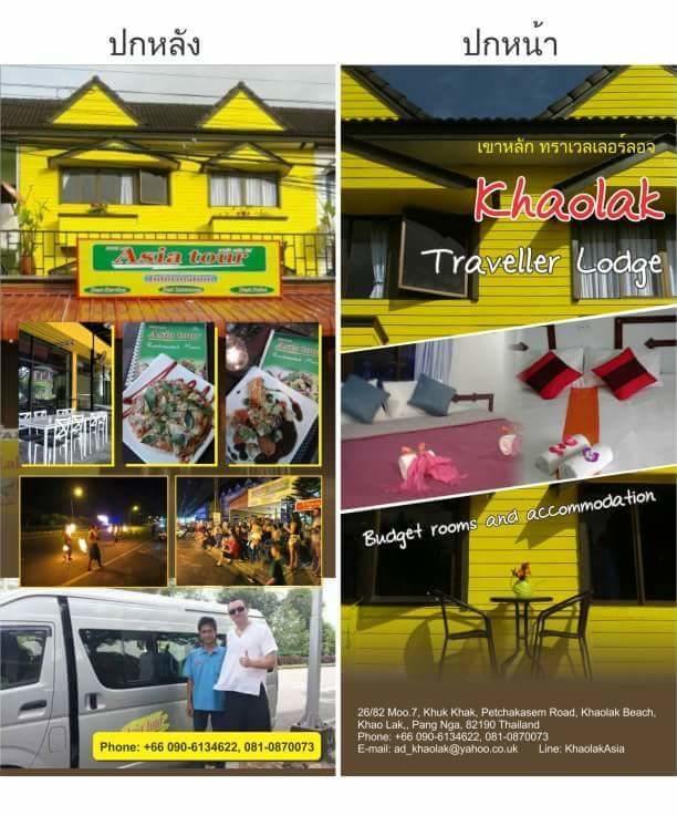 Khaolak Traveller Lodge Khaulak Kültér fotó